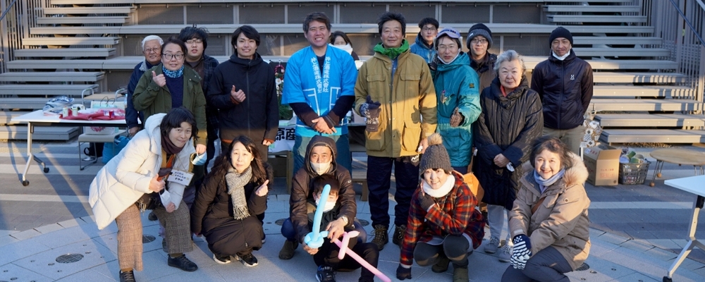 おだわら環境志民ネットワーク カバー