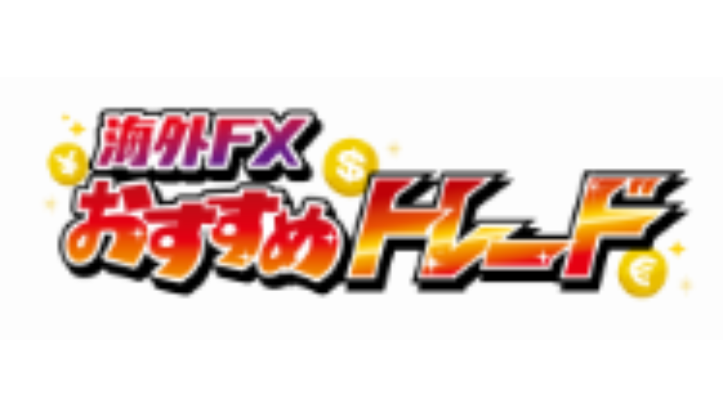 山武市本須賀海岸での清掃活動@海外FXおすめ比較トレード レポート