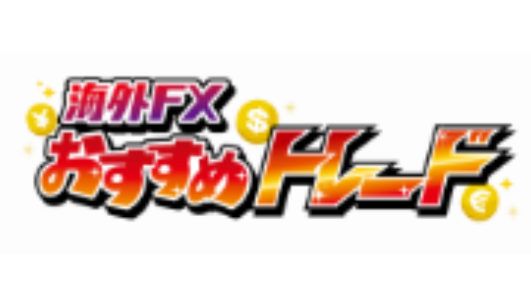 小倉橋下河川敷の清掃活動＠海外FXおすすめ比較トレード レポート