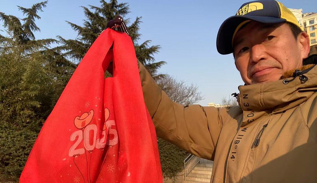 1月活動 レポート