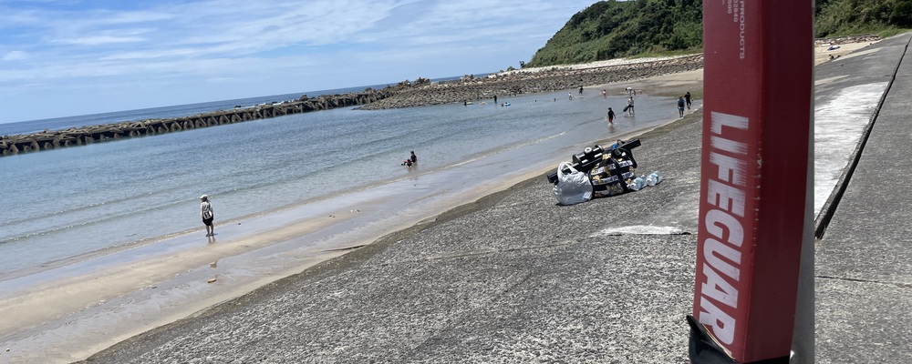 熊本ライフセービングクラブ カバー