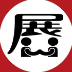 株式会社展示会営業マーケティング プロフィール