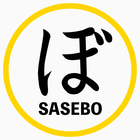 させぼ防災ネットワーク プロフィール