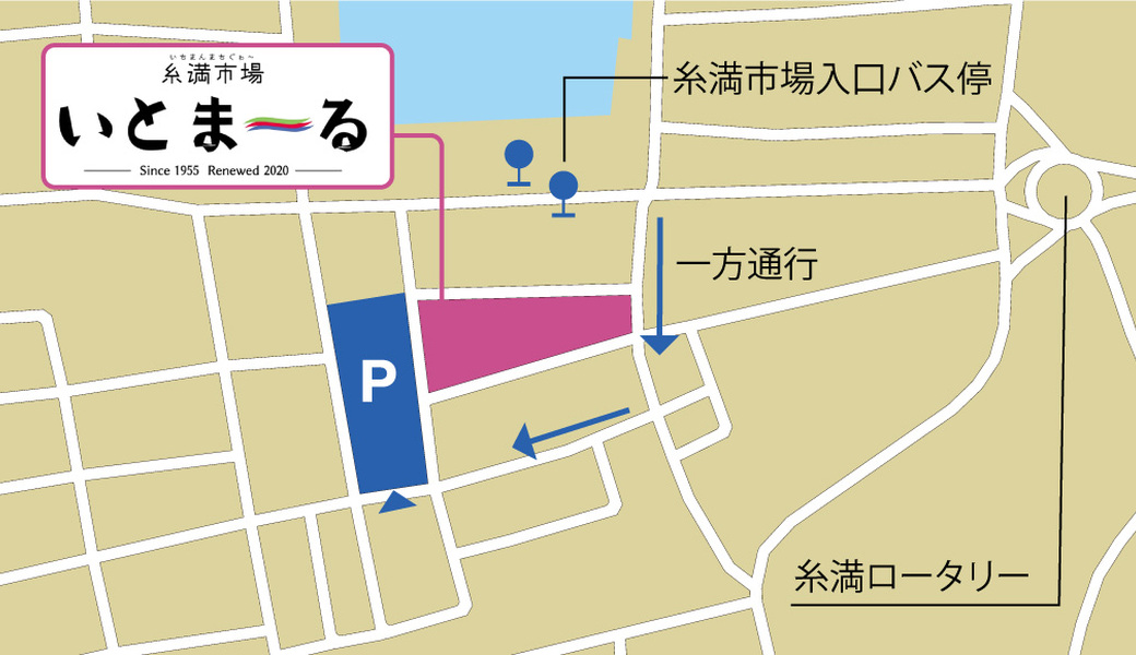 いとまーるゴミ拾い大作戦【ブルーサンタ2023】 アイキャッチ