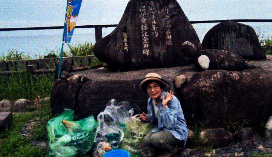 屋久島・永田いなか浜のゴミ拾い レポート