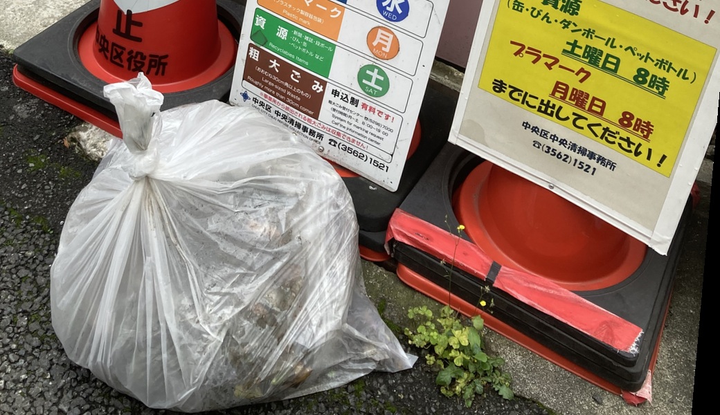 HATCHOBORI CLEANUP レポート