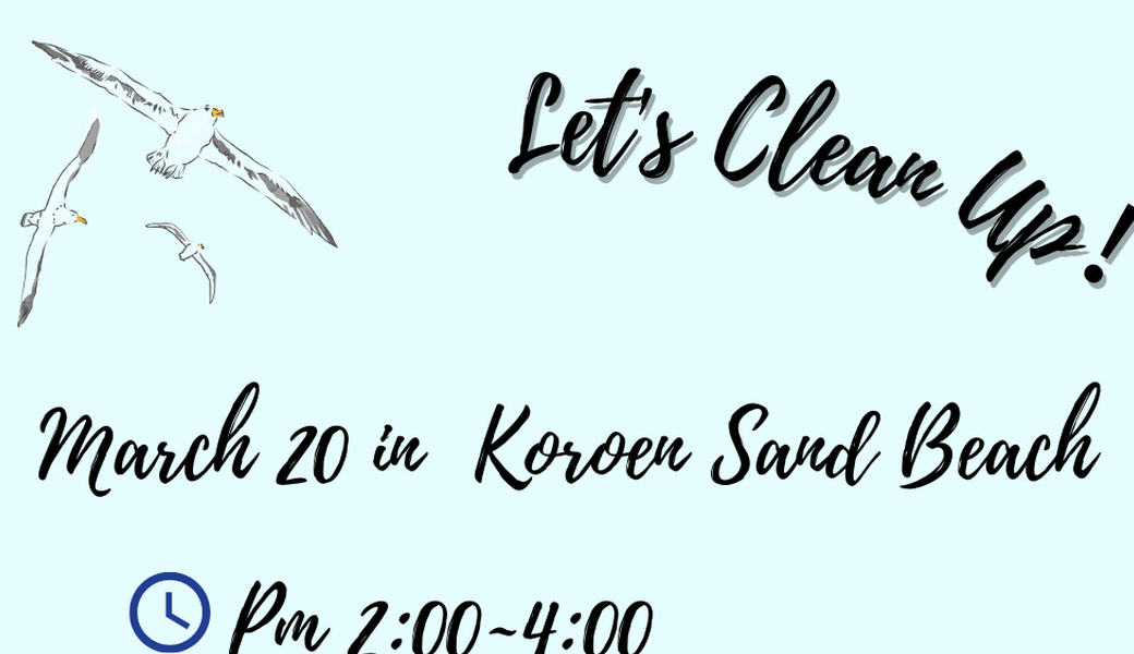 海ごみ拾い‼︎　in March アイキャッチ