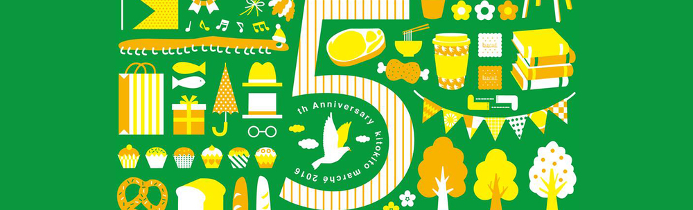 kitokitoマルシェ カバー