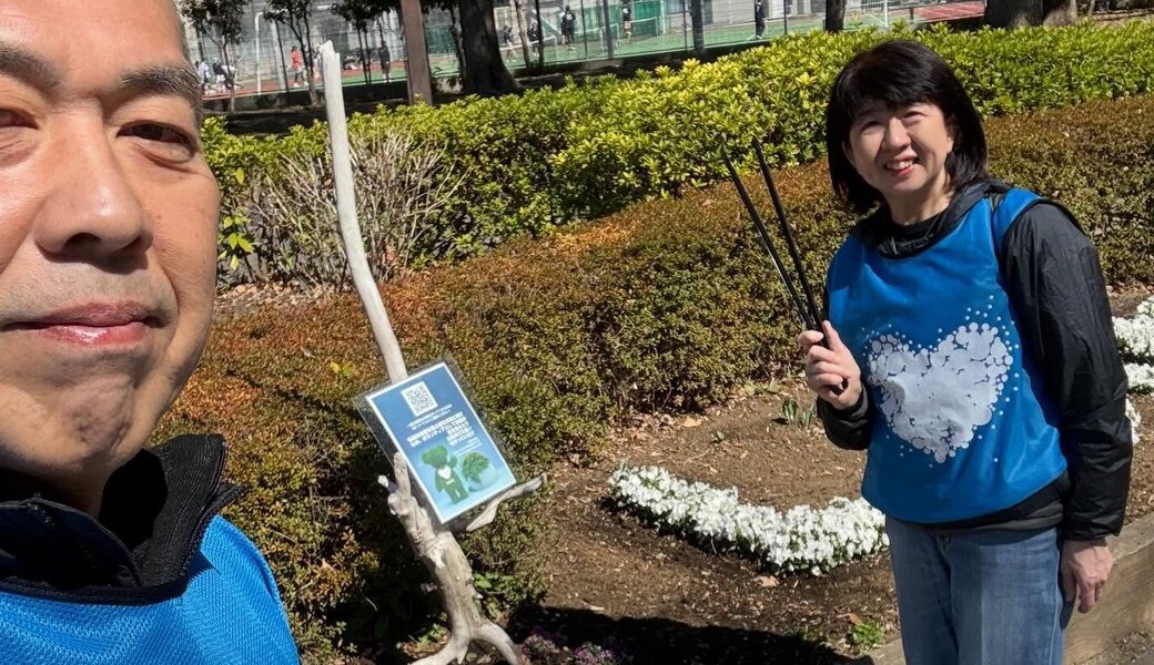 【クリーンナップフロンティア】芝公園グリーンプロジェクト＆クリーンナップ（2026/03/15） レポート