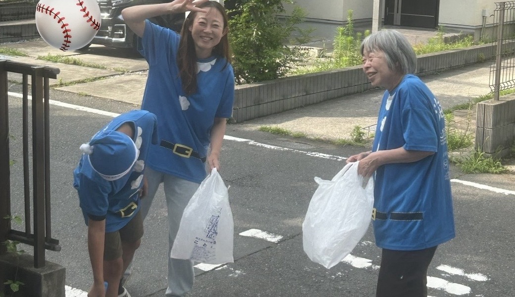 町内清掃 レポート