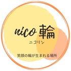 nico輪　ニコリンー笑顔の輪が生まれる場所ー プロフィール