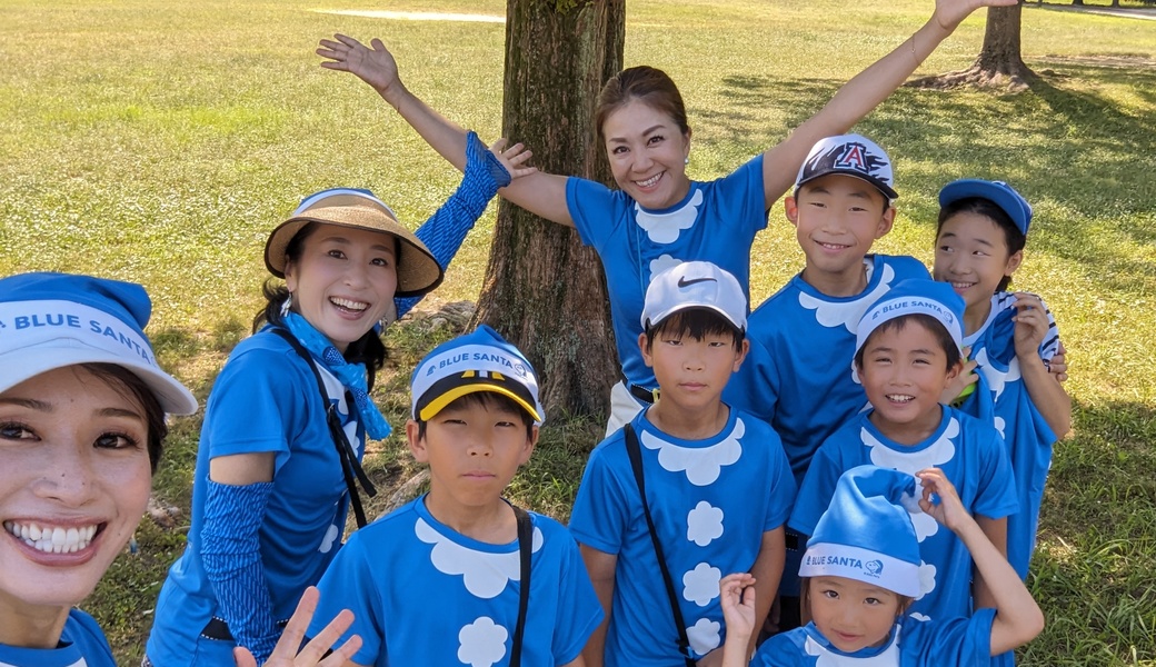 子どもといっしょにクリーンアップ♡ブルーサンタ2023@名古屋 レポート