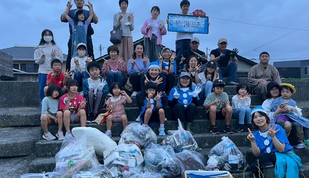 海ごみゼロウィーク2025 in愛媛県伊予市五色浜 レポート