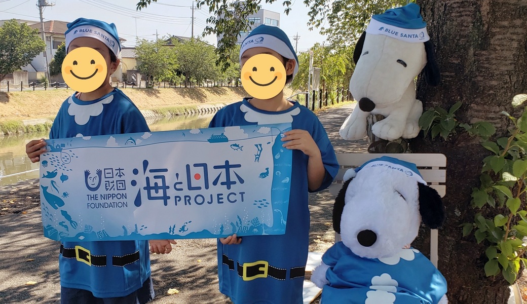 ブルーサンタ2023 @ぎょうだ レポート