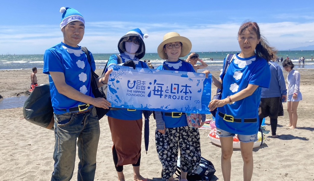 ブルーサンタ2023　地球のプラスチックゴミをなくそう！ レポート