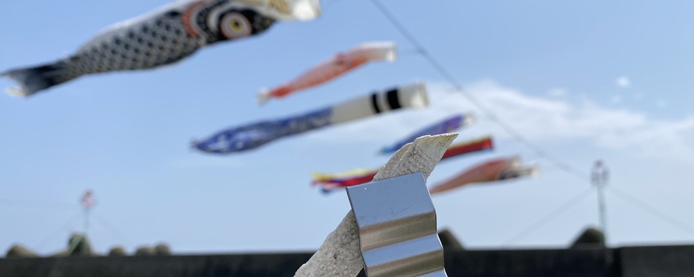 creation team BAKE カバー