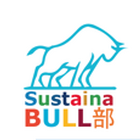 SustainaBULL部 プロフィール