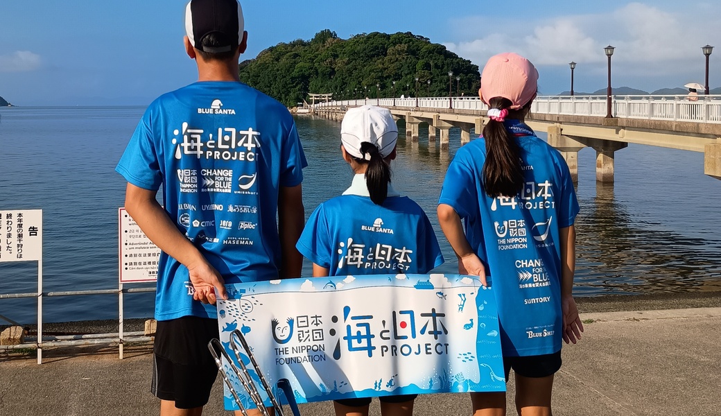レポ】プロギングがまごおり〜海の日ブルーサンタ〜（非募集） | BLUE SHIP