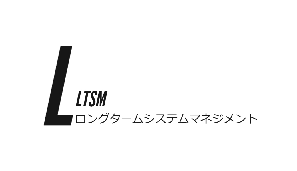 株式会社ロングタームシステムマネジメントによる神田佐久間町1丁目付近のゴミ拾い アイキャッチ