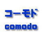コーモド プロフィール