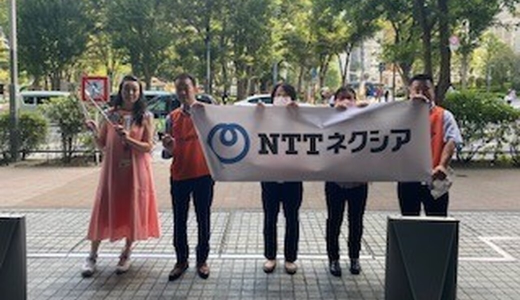 （非募集）株式会社NTTネクシア法人コンタクトセンター レポート