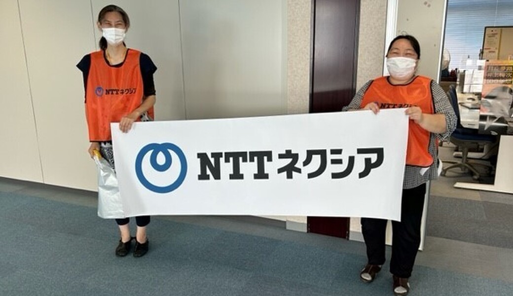 （非募集）株式会社NTTネクシア青森センター レポート