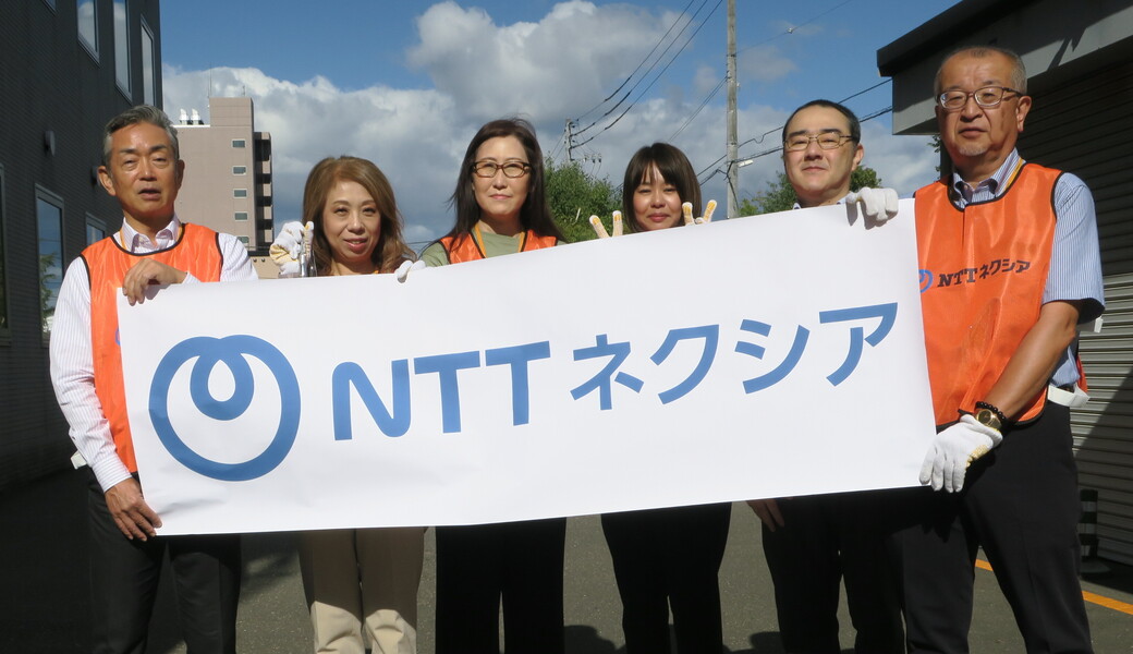 （非募集）札幌南郷通拠点＜World Cleanup Day2025＞ レポート