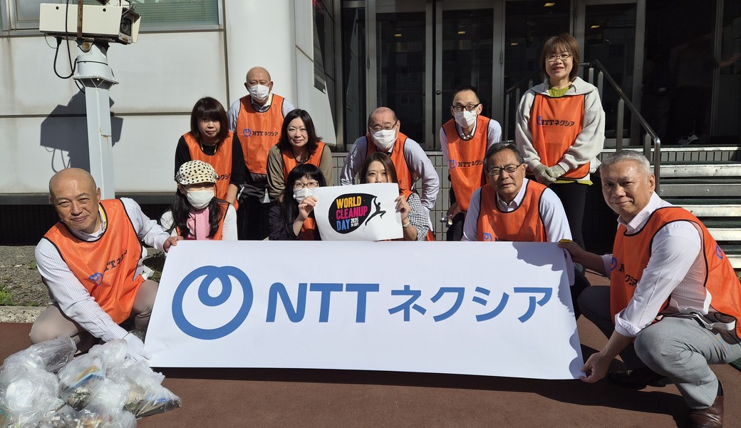 （非募集）高度電話カスタマ拠点＜World Cleanup Day2025＞ レポート