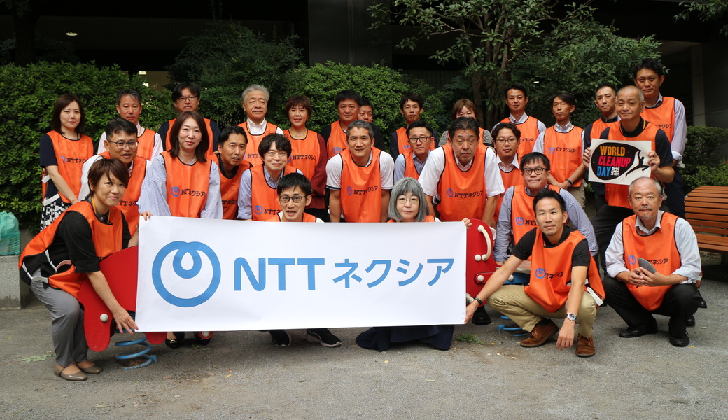 （非募集）東京本社＜World Cleanup Day2025＞ レポート