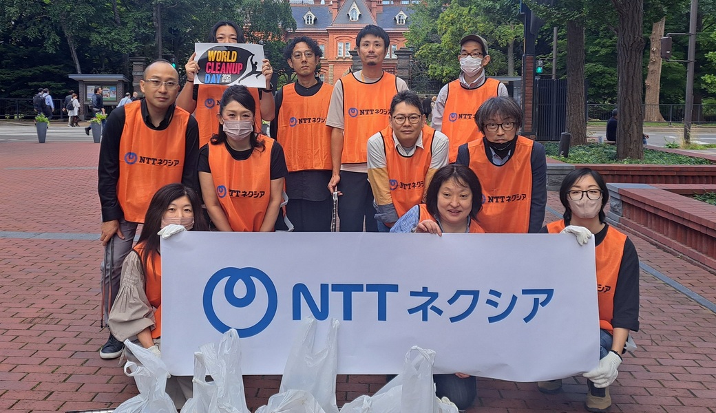 （非募集）テクニカルカスタマ拠点＜World Cleanup Day2025＞ レポート