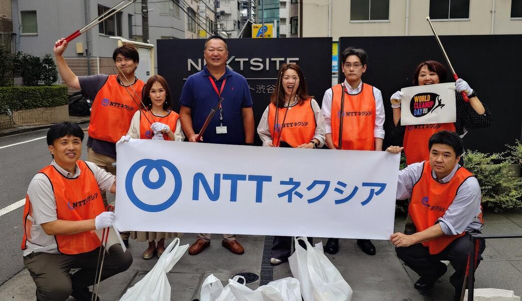 （非募集）東日本法人拠点＜World Cleanup Day2025＞ レポート
