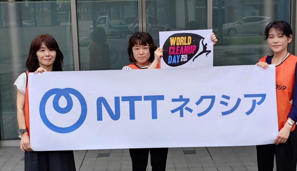 （非募集）長野拠点＜World Cleanup Day2025＞ レポート