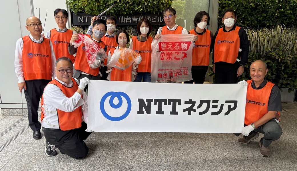 （非募集）仙台拠点＜World Cleanup Day2026＞ レポート
