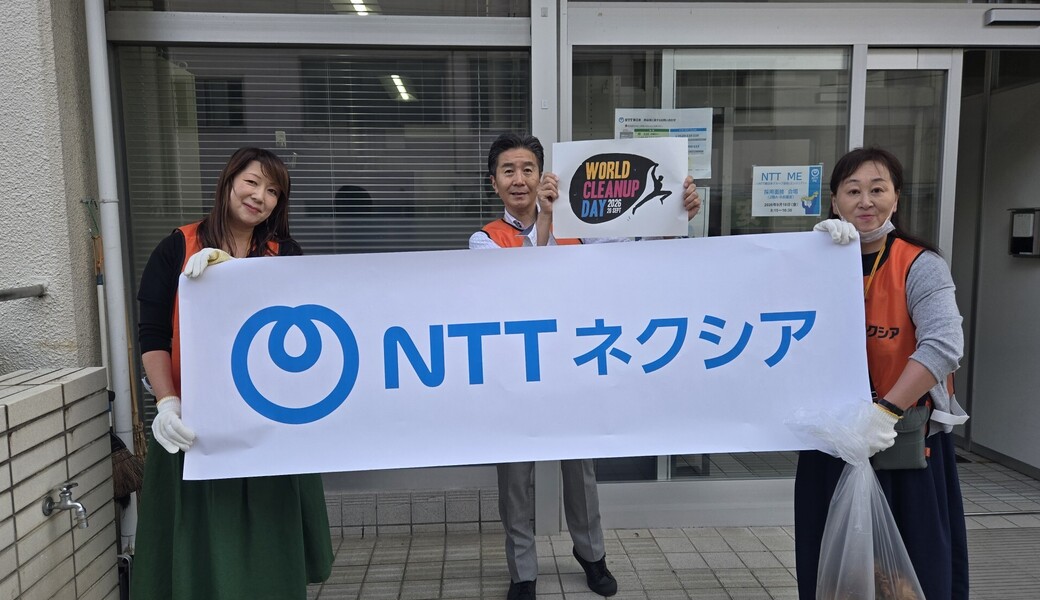 （非募集）盛岡拠点＜World Cleanup Day2026＞ レポート