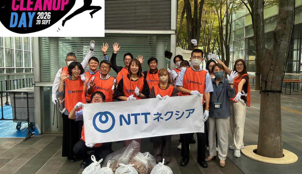 （非募集）さいたま新都心拠点＜World Cleanup Day2026＞ レポート