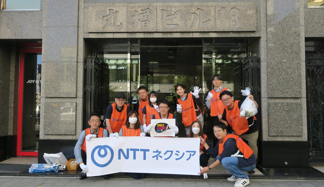 （非募集）IT札幌サービス拠点＜World Cleanup Day2026＞ レポート