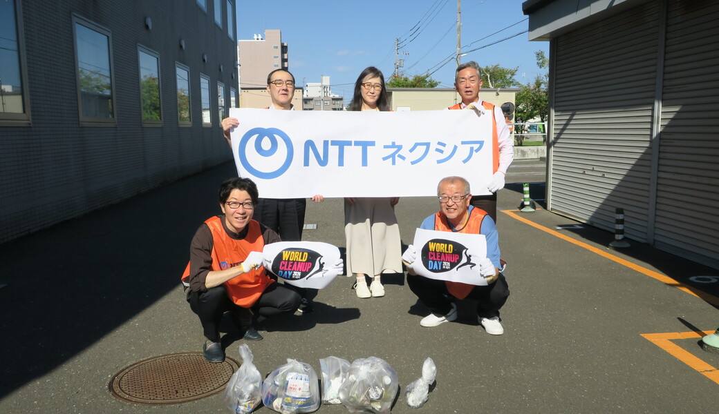 （非募集）札幌南郷通拠点＜World Cleanup Day2026＞ レポート
