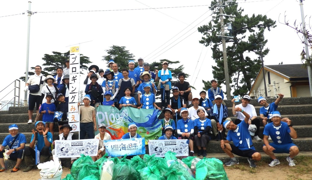 プロギングみえ　ブルーサンタ2025 in 鈴鹿 レポート