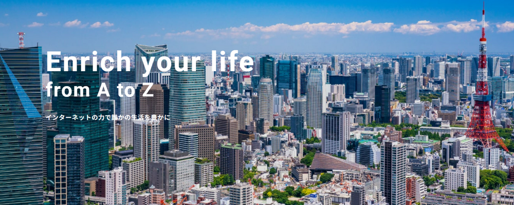 株式会社AZWAY カバー