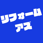 リフォームアズ株式会社 プロフィール