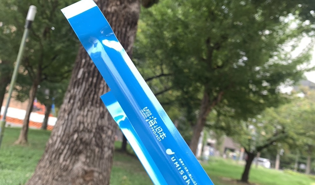 そうだ‼️ 誰かが落とした、夢を拾おう♫第106回 レポート