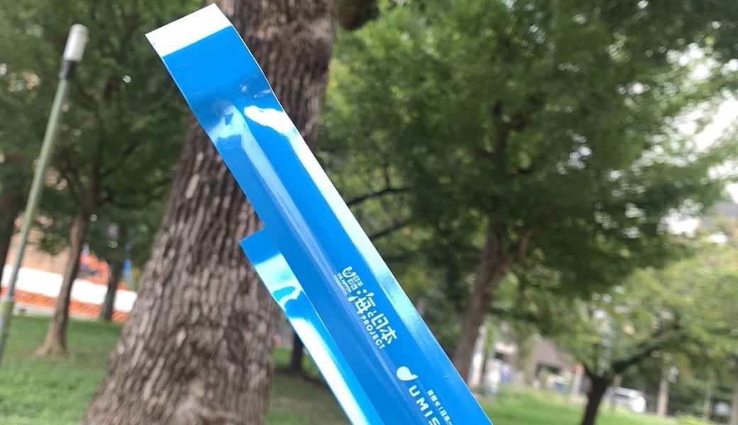 そうだ‼️ 誰かが落とした、夢を拾おう♫第118回 レポート