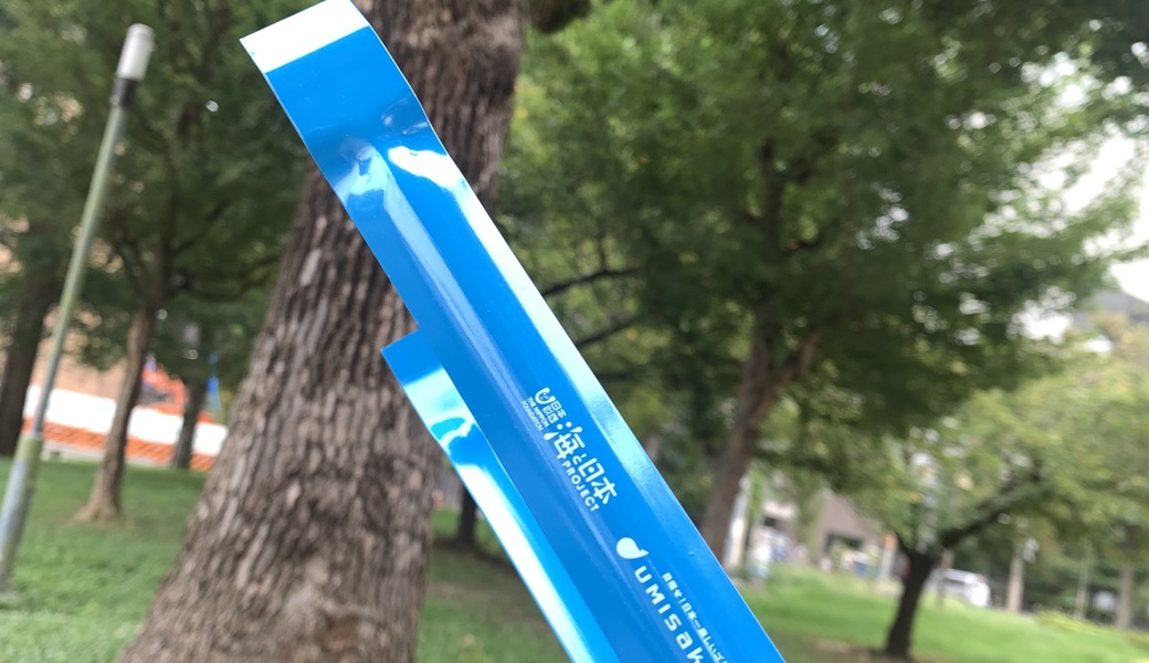 そうだ‼️ 誰かが落とした、夢を拾おう♫第245回 レポート