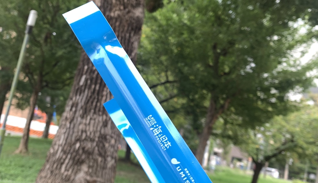 そうだ‼️ 誰かが落とした、夢を拾おう♫第249回 レポート