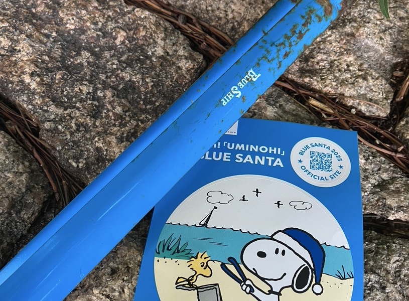 そうだ‼️ 誰かが落とした、夢を拾おう♫第258回「ブルーサンタ2025」 レポート