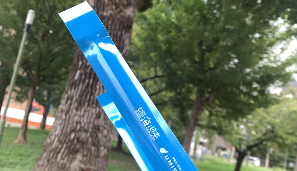 そうだ‼️ 誰かが落とした、夢を拾おう♫第287回 レポート