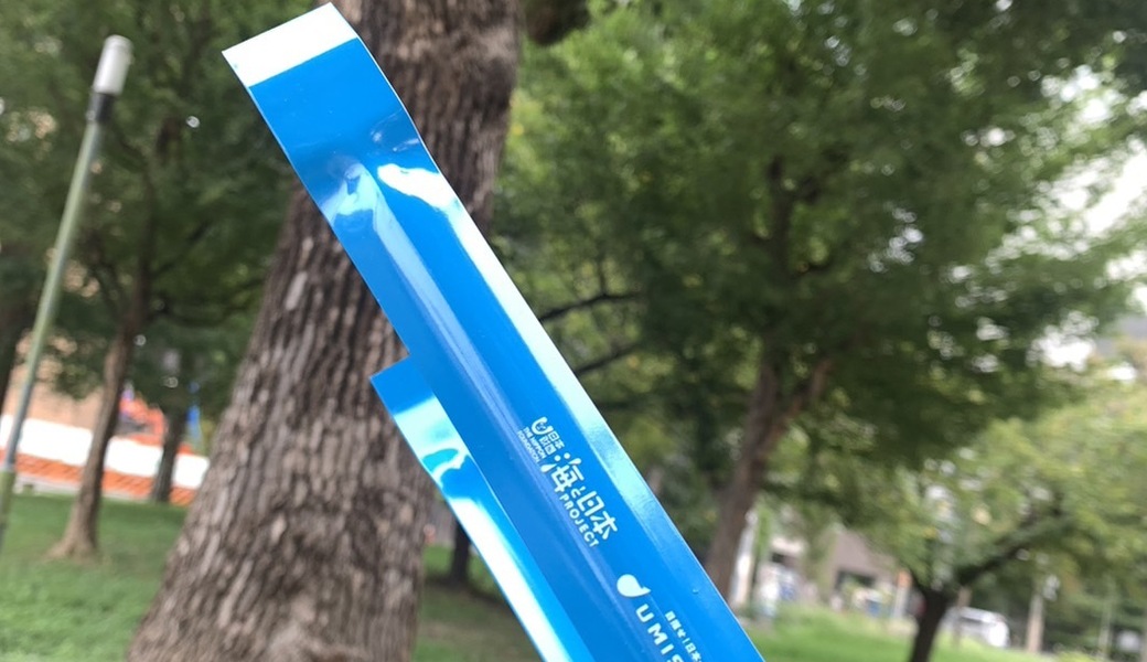 そうだ‼️ 誰かが落とした、夢を拾おう♫第335回 レポート