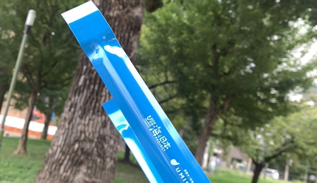 そうだ‼️ 誰かが落とした、夢を拾おう♫第336回 レポート