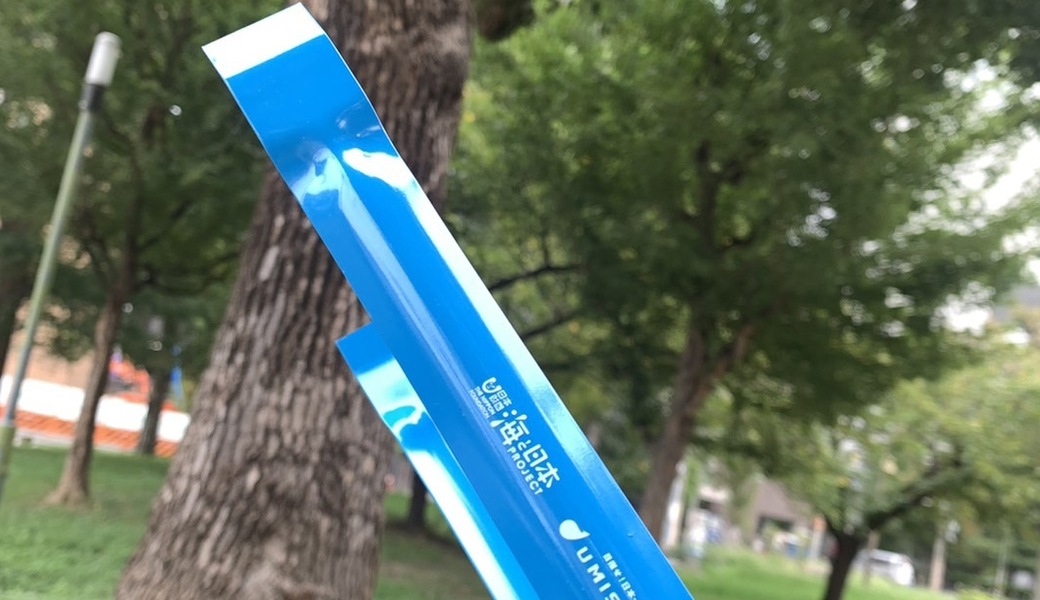 そうだ‼️ 誰かが落とした、夢を拾おう♫第337回 レポート