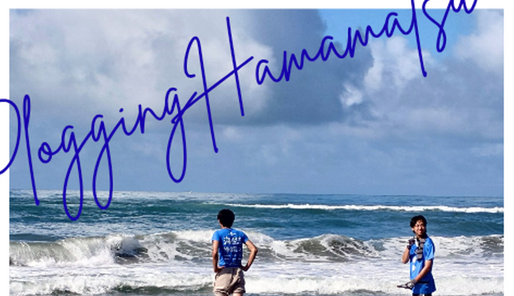 舞阪表浜ブルーウォーク★ アイキャッチ